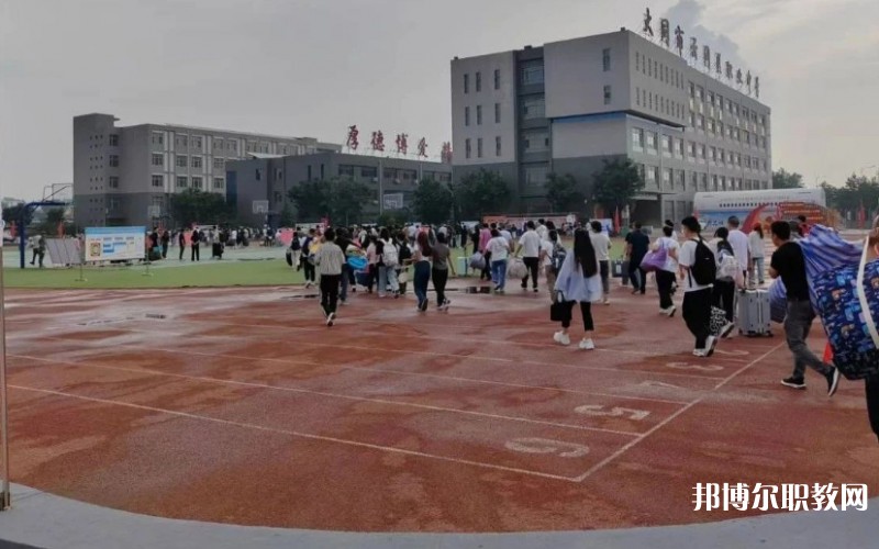 2025大同市云岡區(qū)職業(yè)中學(xué)校招生計(jì)劃 招生人數(shù)是多少(附要求、條件、對(duì)象)