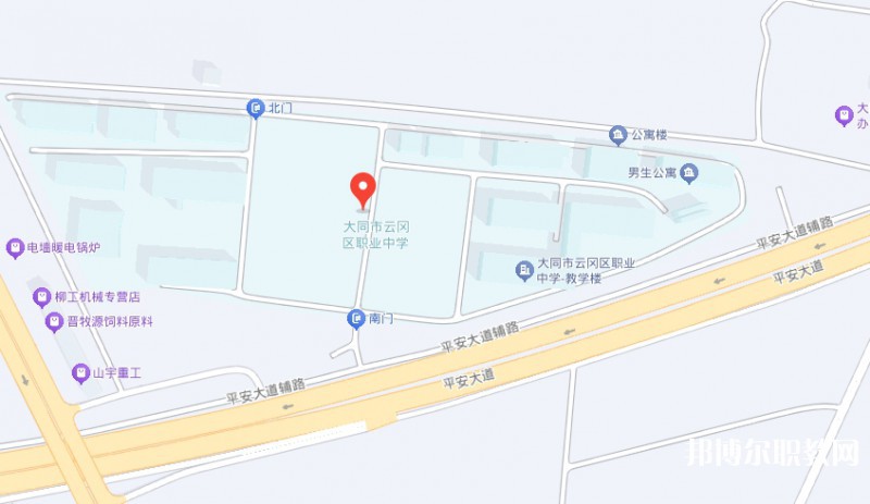 大同市云岡區(qū)職業(yè)中學(xué)校地址，乘車路線
