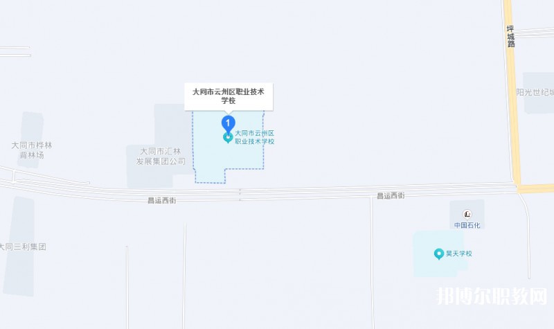 大同市云州區(qū)職業(yè)技術(shù)學(xué)校地址，乘車路線