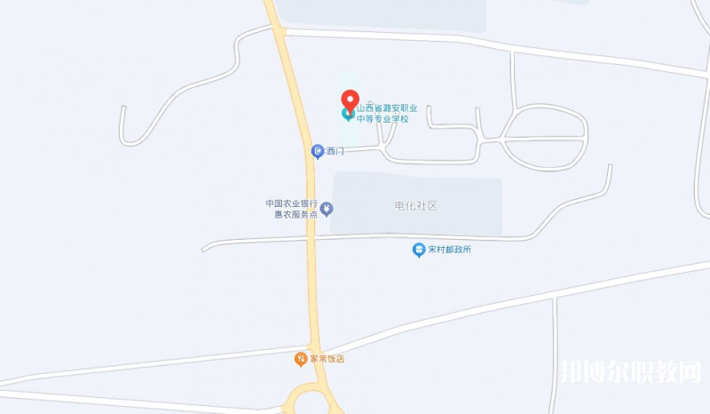 山西省潞安職業(yè)中等專業(yè)學(xué)校地址，乘車路線