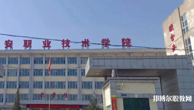 山西省潞安職業(yè)中等專業(yè)學校怎么樣、好不好