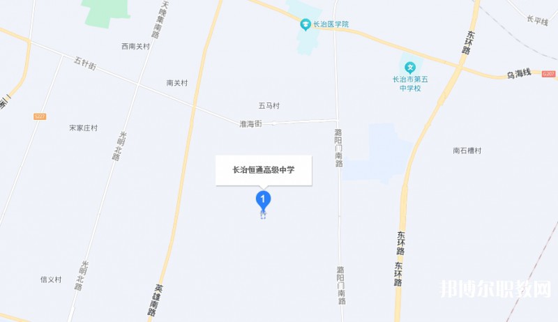 長治恒通職業(yè)技術(shù)學(xué)校地址，乘車路線