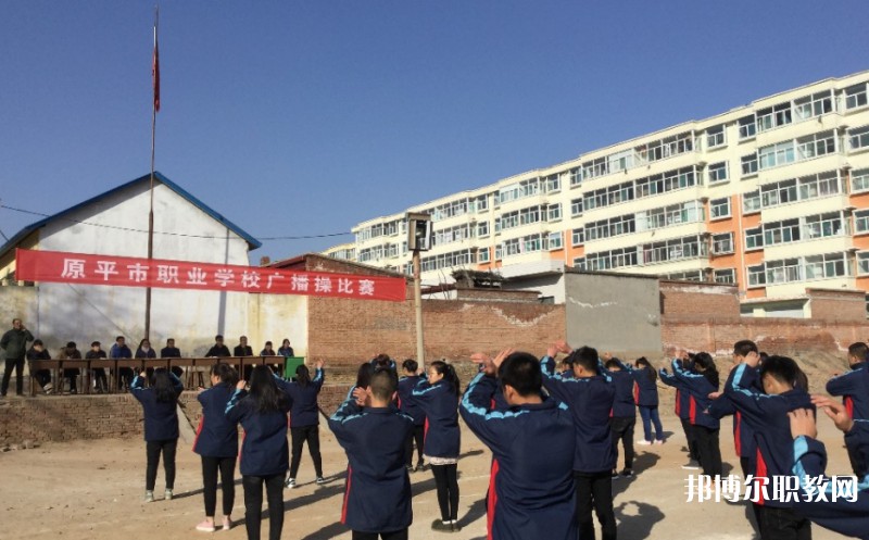 2025原平市職業(yè)學校招生計劃 招生人數(shù)是多少(附要求、條件、對象)