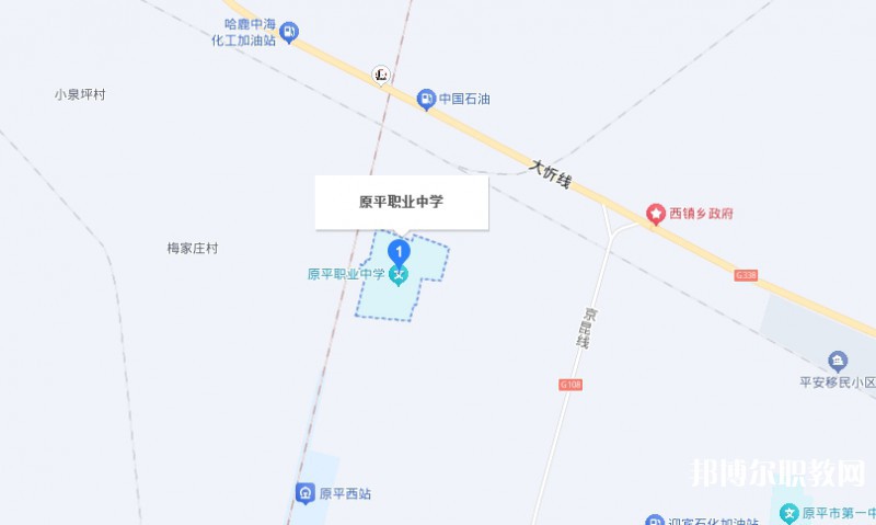 原平市職業(yè)學校地址，乘車路線