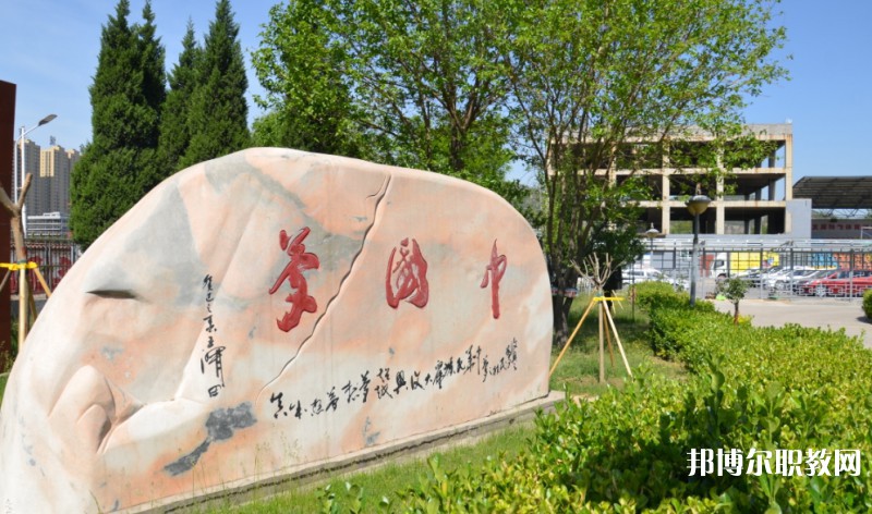呂梁市殘疾人職業(yè)技能學(xué)校網(wǎng)站網(wǎng)址主頁