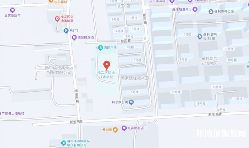 榆次區(qū)職業(yè)技術學校地址，乘車路線