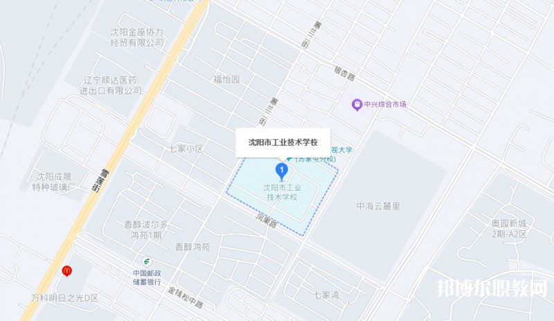 沈陽市工業(yè)技術學校地址，乘車路線
