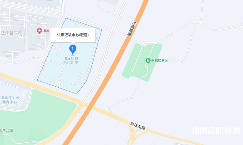 法庫縣職業(yè)中等專業(yè)學(xué)校地址，乘車路線