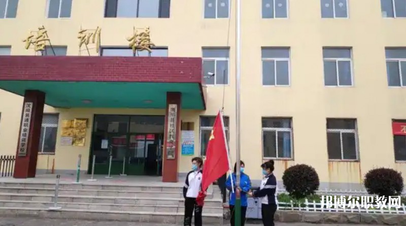 康平縣職業(yè)教育中心怎么樣、好不好