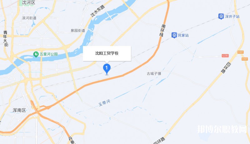沈陽(yáng)工貿(mào)學(xué)校地址，乘車路線