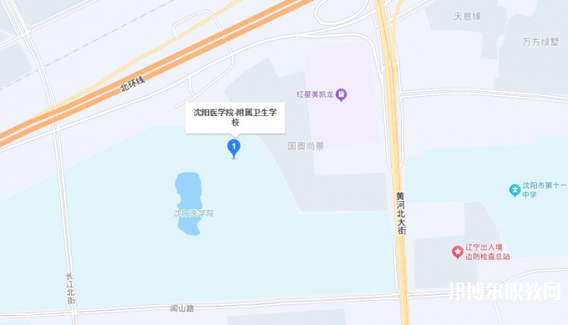 沈陽(yáng)醫(yī)學(xué)院附屬衛(wèi)生學(xué)校地址，乘車(chē)路線