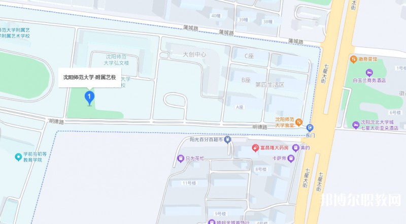 沈陽師范大學(xué)附屬藝術(shù)學(xué)校地址，乘車路線