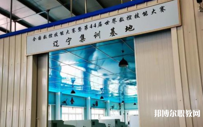 遼寧省勞動經濟學校怎么樣、好不好