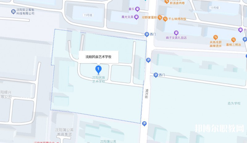 沈陽(yáng)民族藝術(shù)學(xué)校地址，乘車路線