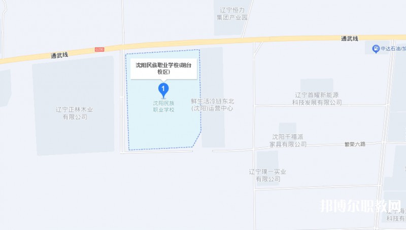 沈陽(yáng)市民族職業(yè)學(xué)校地址，乘車路線