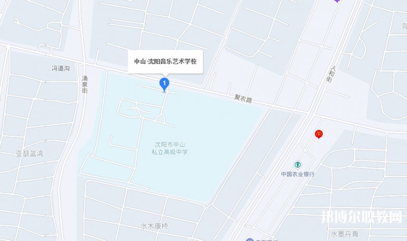 沈陽音樂藝術(shù)學(xué)校地址，乘車路線