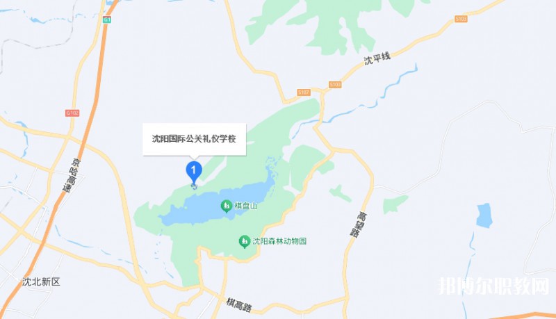 沈陽(yáng)國(guó)際公關(guān)禮儀學(xué)校地址，乘車(chē)路線