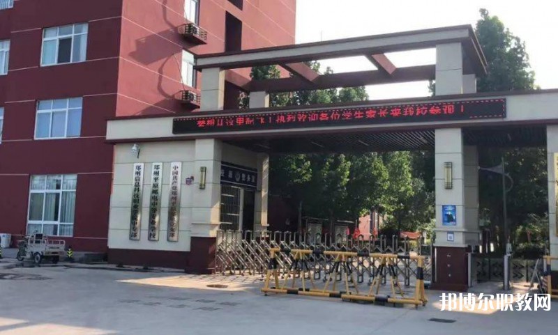 2025鄭州平原郵電中等專業(yè)學(xué)校招生計劃 招生人數(shù)是多少(附要求、條件、對象)