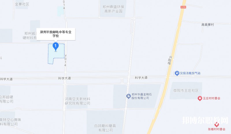 鄭州平原郵電中等專業(yè)學(xué)校地址，乘車路線