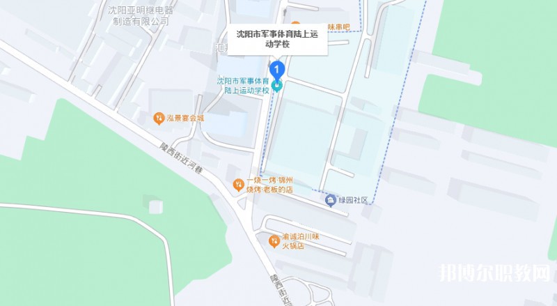 沈陽市軍事體育陸上運動學校地址，乘車路線