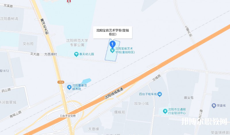 沈陽寶巖藝術(shù)學(xué)校地址，乘車路線