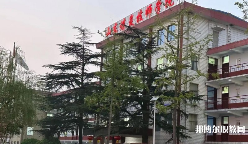 2025山東煤炭技師學(xué)院招生計(jì)劃 招生人數(shù)是多少(附要求、條件、對(duì)象)