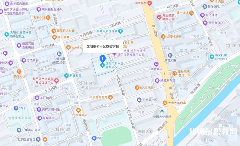 沈陽市和平區(qū)睿智學校地址，乘車路線