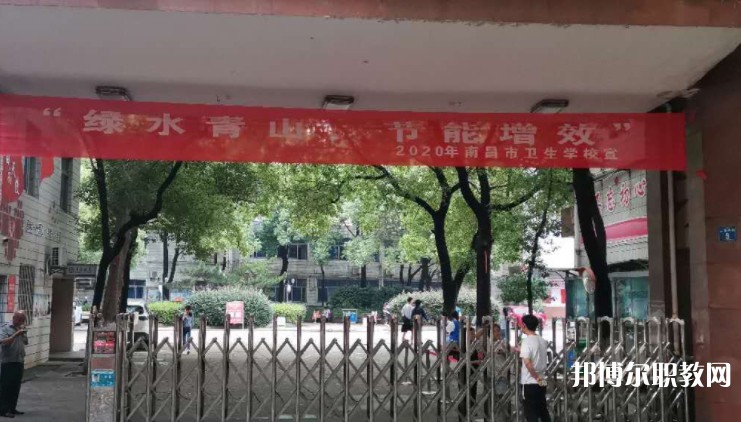 2025南昌公辦職業(yè)學校最新排名前三名單