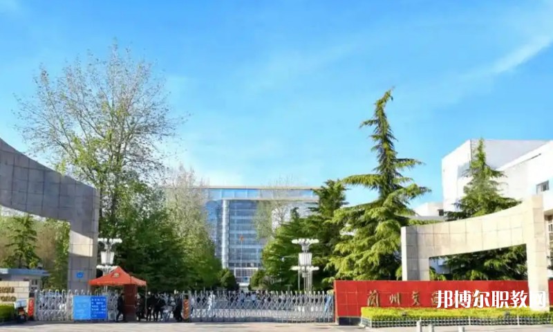 甘肅2025年鐵路學(xué)校哪里比較好