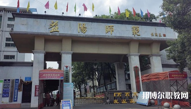 2025益陽公辦中專學(xué)校最新排名前三名單