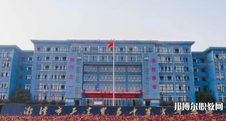 2025湘潭公辦中專學校最新排名前三名單