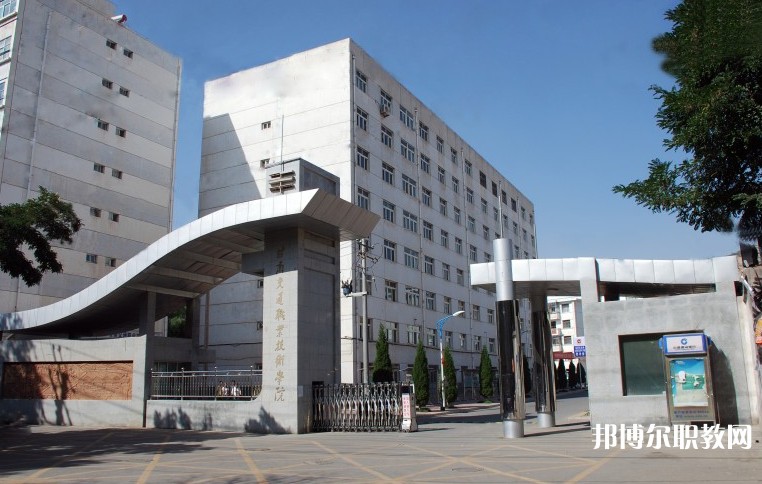 甘肅2025年有哪些鐵路學(xué)校的大專院校