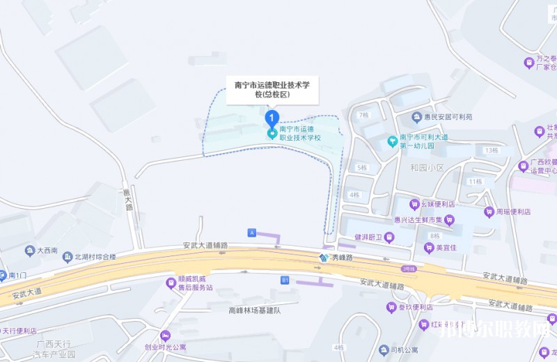 南寧運(yùn)德職業(yè)技術(shù)學(xué)校地址，乘車路線