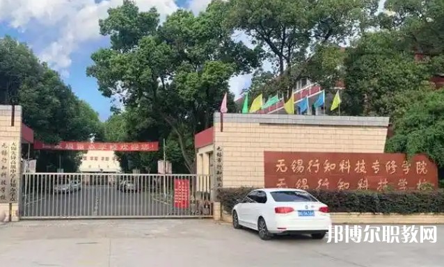 江蘇2025年初中生可以讀鐵路學(xué)校嗎