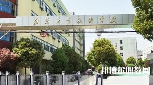 江蘇2025年初中生怎么考鐵路學(xué)校
