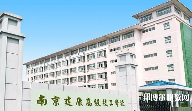 江蘇2025年讀什么鐵路學校比較好