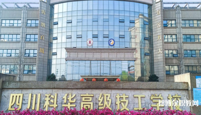 成都2025年初中生可以去鐵路學校嗎