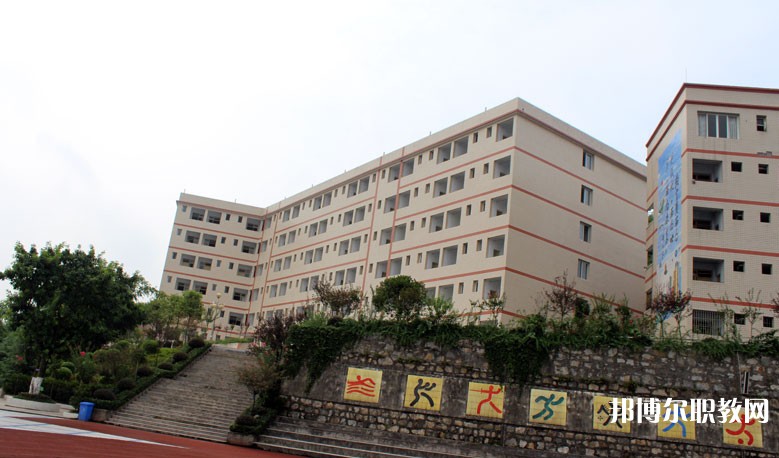 重慶市涪陵信息技術(shù)學(xué)校網(wǎng)站網(wǎng)址主頁