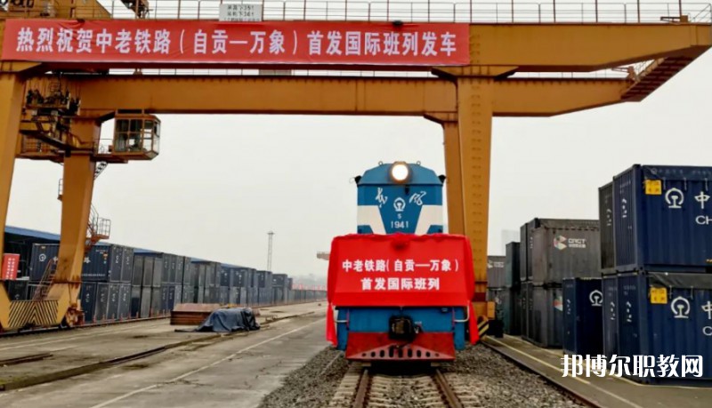 自貢2025年讀鐵路學(xué)?？梢钥即髮W(xué)嗎