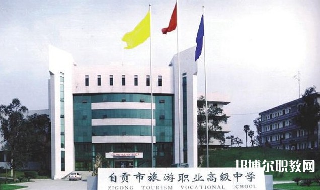 自貢2025年什么鐵路學(xué)校比較好就業(yè)