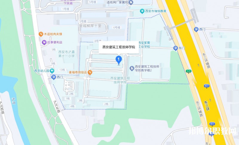 西安建筑工程技師學(xué)院地址，乘車路線