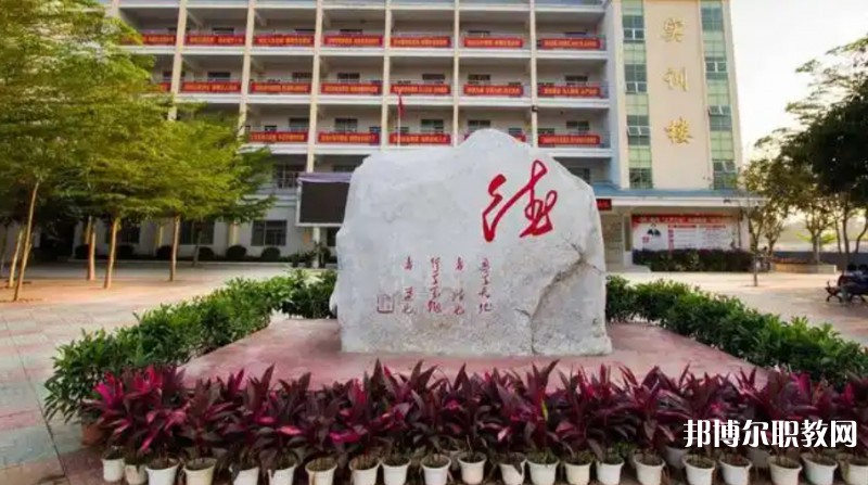 自貢2025年有哪些民辦鐵路學校