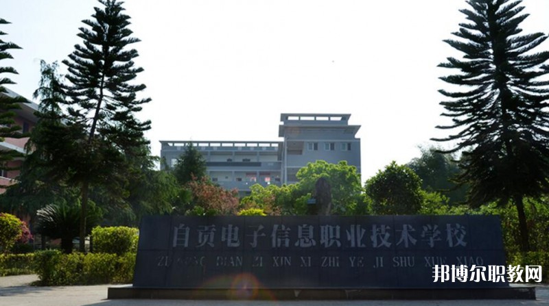四川2025年初中生可以讀什么電工學校