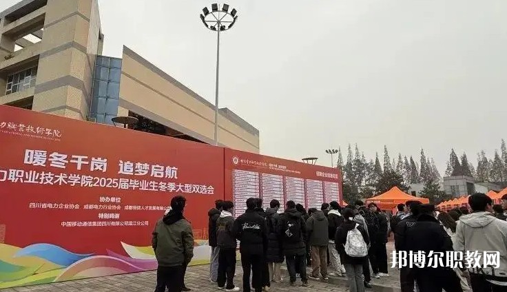 四川2025年女生讀電工學(xué)校好不好